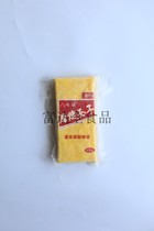 Weikan thick Yaki Tamako 450g Yoshito Tamako egg yaki Japanese Sushi Tamako Cuisine Commercial