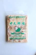 Mid-Day Fresh Chicken Leg Meat 2kg Torr Flesh Mullet Meat Lump Meat