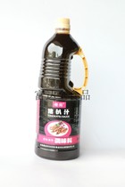 Sakurazuru Pork Chop Sauce 1 8L Japanese style Tonkatsu Tonkatsu Takoyaki sauce Seasoning