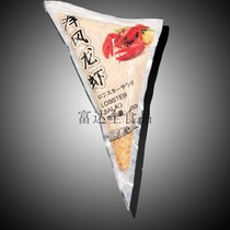 Foreign Ocean Wind Lobster 450g Ocean Lobster Salad Lobster Salad Japanese Sushi Cuisine Ingredients Small Dish