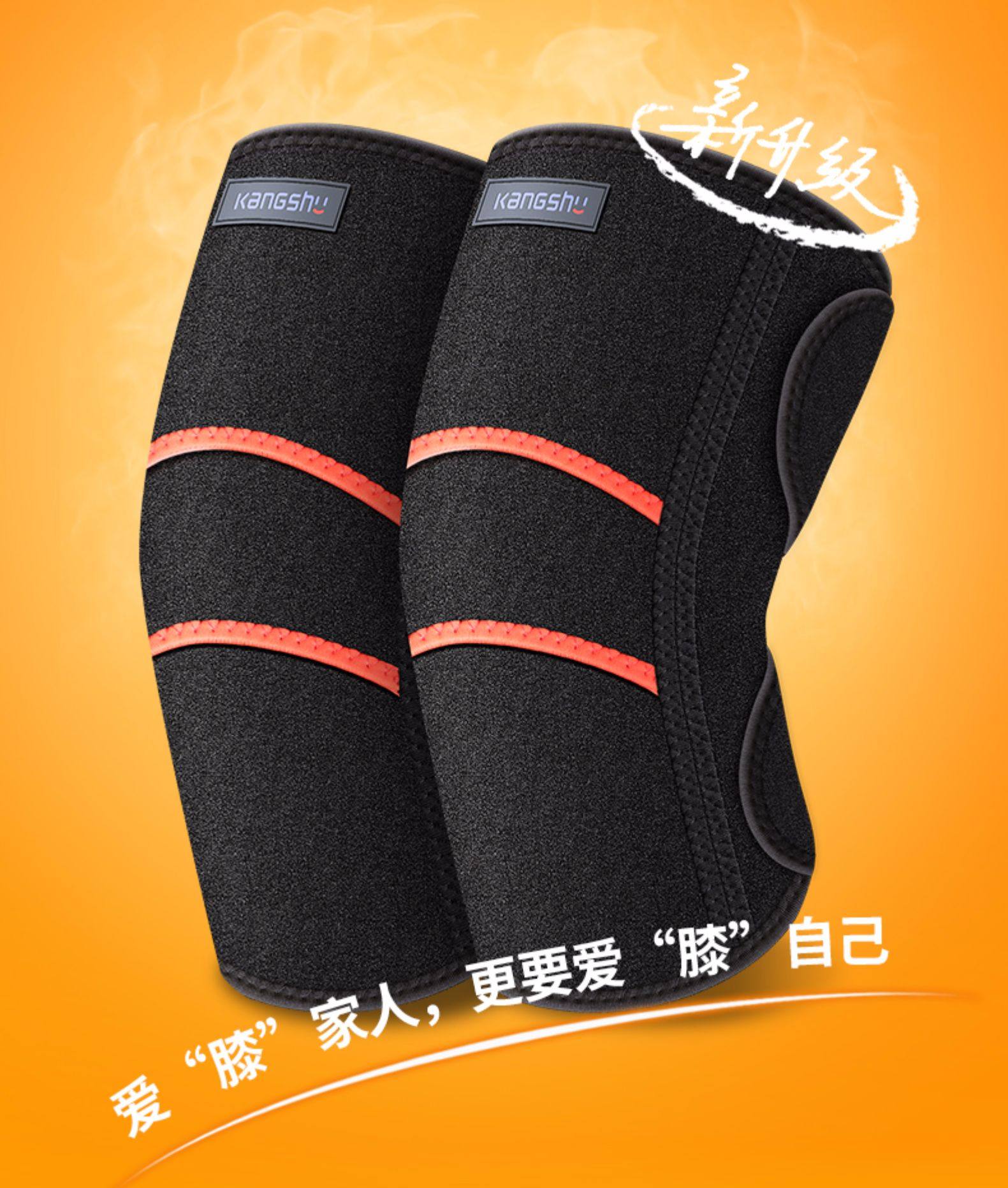 国家专利产品 自发热/红外线 康舒 老寒腿理疗护膝 券后39元包邮