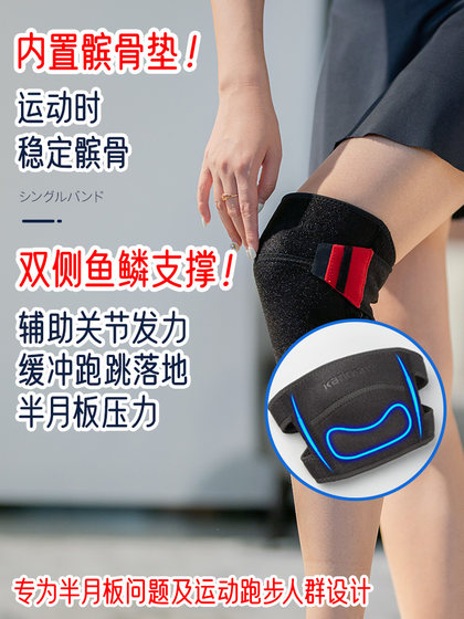 메 니스 커스 부상을위한 특수 무릎 패드는 노인과 여성을위한 슬개골 스포츠 보호를위한 따뜻한 체액을 보관합니다. 메 니스 커스 부상을위한 특수 무릎 패드는 노인과 여성을위한 슬개골 스포츠 보호를위한 따뜻한 체액을 보관합니다.