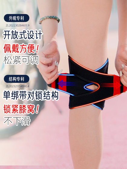 메 니스 커스 부상을위한 특수 무릎 패드는 노인과 여성을위한 슬개골 스포츠 보호를위한 따뜻한 체액을 보관합니다. 메 니스 커스 부상을위한 특수 무릎 패드는 노인과 여성을위한 슬개골 스포츠 보호를위한 따뜻한 체액을 보관합니다.