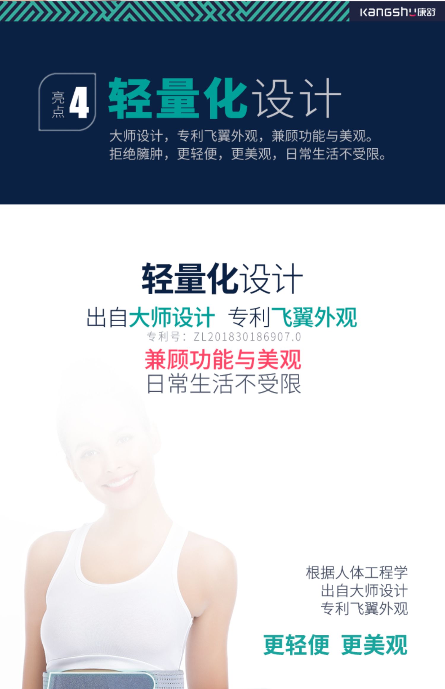 康舒护腰带腰间盘突出腰肌劳损治疗
