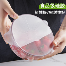 Kitchen seal Silicone fresh cover Food grade transparent seal bowl cover Household microwave oven heating seal film cover