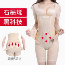 Shapewear Female body shaping postpartum abdomen hips waist one-piece underwear pelvic bone slimming clothes