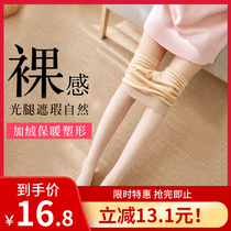 Naifen light leg artifact non-slip hook silk thin wear-resistant pineapple stockings autumn and winter naked supernatural bottoming stockings women