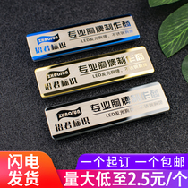 Upscale Stainless Steel Chest Cards Set Up Do Nt Pin Type Metal Working Sign Magnet Work Card Hotel KTV Chest Card Customised