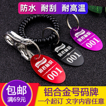 Aluminum alloy number plates Hemp Spicy Hot Bath Sauna Fitness Bathroom Handcard Supermarket Deposit Cards Queuing Digital Cards