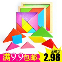 Chinese classical toy jigsaw puzzle puzzle creative puzzle baby play 3-4-6 years old educational toys