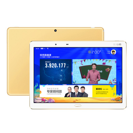 读书郎学生平板电脑G500X怎么样?使用22天反馈感受