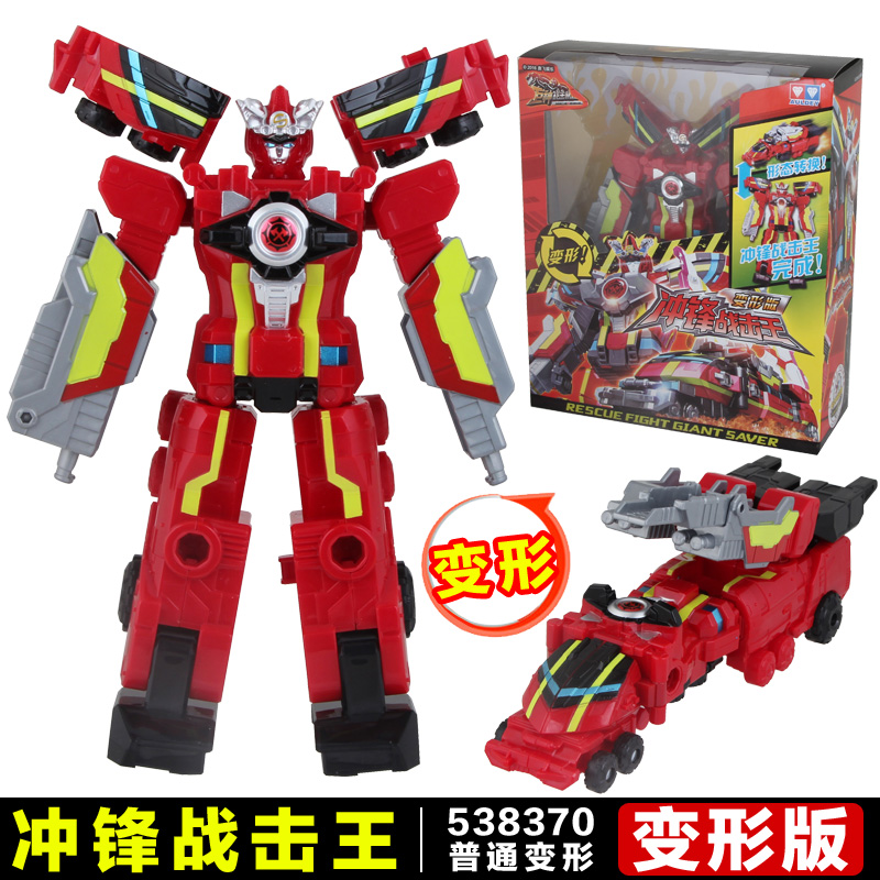 Giant Strike Team 3 Toy Team Sun Strike King 2 Three-in-one suit doll Super fighter pair morph