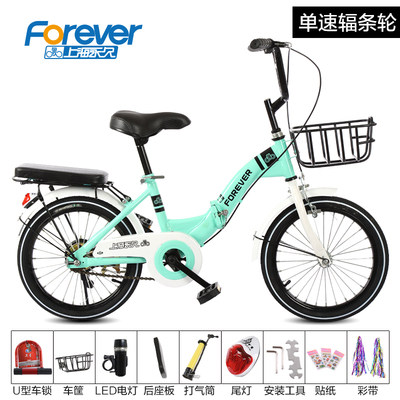 permanent children's bicycle folding 7-8-9-10-12-year-old middle school child elementary school girl 20 inch princess bicycle