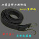 40mm Elastic Rope Express 자전거 오토바이 타이트화물 벨트 강한 풀 넥타이 넥타이 스트랩 두꺼운 타이 로프 40mm Elastic Rope Express 자전거 오토바이 타이트화물 벨트 강한 풀 넥타이 넥타이 스트랩 두꺼운 타이 로프