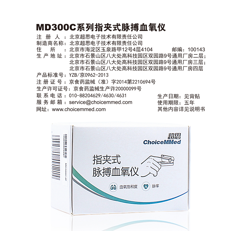 chaosi oximeter finger clip pulse oximetry monitor home heartbeat heart rate meter md300c52