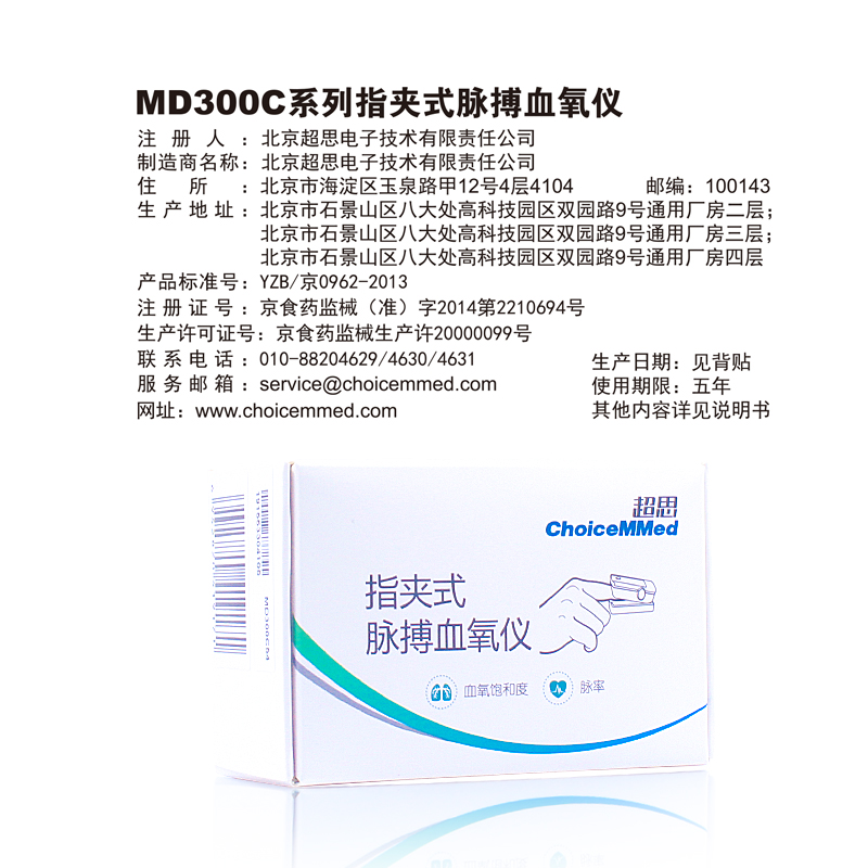 chaosi blood oxygen saturation detector finger clip pulse heart rate monitor medical home md300c54