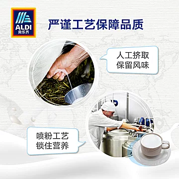 ALDI奥乐齐进口全脂奶粉1kg[25元优惠券]-寻折猪