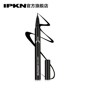 韩国IPKN/忆可恩黑曜防水眼线液防汗防晕染定妆黑色细原装正品