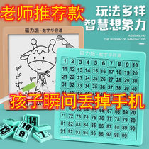 Tri-Country Digital Huaang Road Sliding Mathematical Puzzle Puzzle Puzzle Puzzle Childrens Puzzle Toy