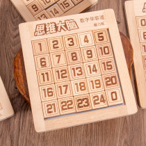 Digital Huarong Road The most powerful brain childrens educational toy Magnetic magnetic primary school students push plate sliding puzzle genuine