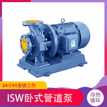 ISW horizontal pipeline pump centrifugal pump booster pump pipeline circulating pump cooling pump industrial pump 380V