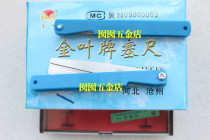 Cangzhou Jinye brand measuring tape 100 150 200 300*17 pieces*14 pieces 500 1000*20 pieces