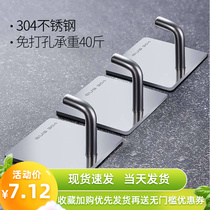 Stainless steel hook-free kitchen stickhook wall bearing metal hook bathroom toilet hanging clothes hook rack