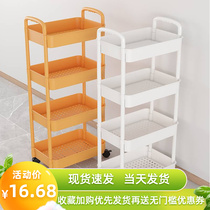 Cart frame landing mobile home simple kitchen bathroom toilet bed snack collection bookshelf
