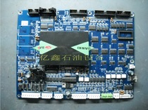 Beijing Sanying (three gold) anti-cheating tanker motherboard