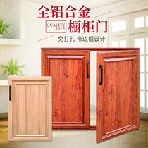 Aluminum alloy cabinet door custom kitchen stove door panel custom wash basin washing machine all aluminum belt frame cabinet door self-installation