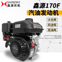 Chongqingxin Source 170F Four-stroke Small Single-Cylinder Gasoline Engine Micro-cultivator Agricultural Grainer Pump