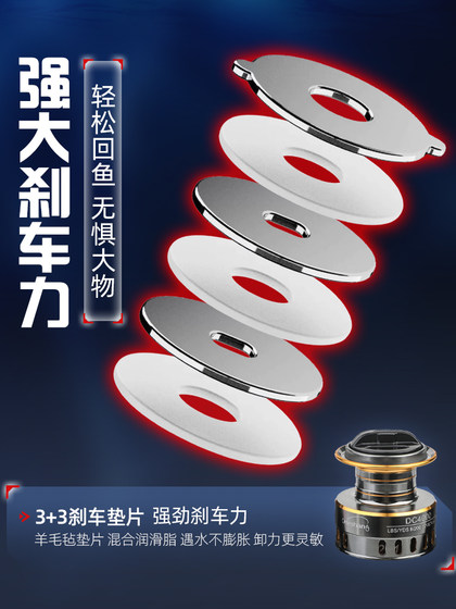 로커 스피닝 휠 풀 메탈 딥 라인 컵 롱 던지 로커 스피닝 휠 풀 메탈 딥 라인 컵 롱 던지