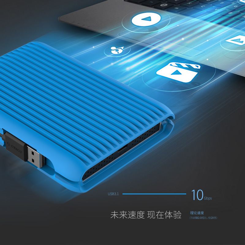 ORICO 1T移动硬盘金属type-c接口USB3.1户外抗震高速移动硬盘1TB产品展示图4