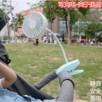 Student dormitory bed hanging office desktop baby trolley clip charging fan silent mini fan