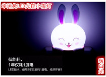 Cute rabbit plug-in led intelligent light control induction night light Energy saving light Childrens room bedroom bedside light