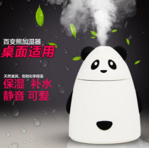 Small office desktop humidifier students carry cute creative mute mini humidifier usb