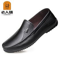 Old mans head spring new bean-bean shoes mens genuine leather casual mens shoes 100 hitch a soft bottom sloth shoes 122022