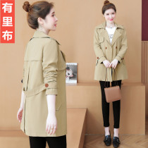 The wind coat woman with a long section 2022 Spring and autumn new Korean version Temperament Slimmer and Little Lady Windsuit Jacket Tide