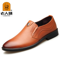 lotory ca se mens new leather business casual wear shoes mens suit middle-aged and elderly shoes