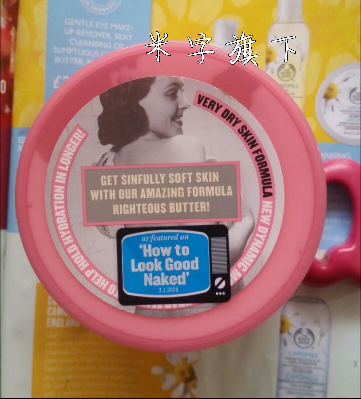 Лосьон для тела 英国boots soap&glory身体滋养黄油身体霜 300ml保湿润肤