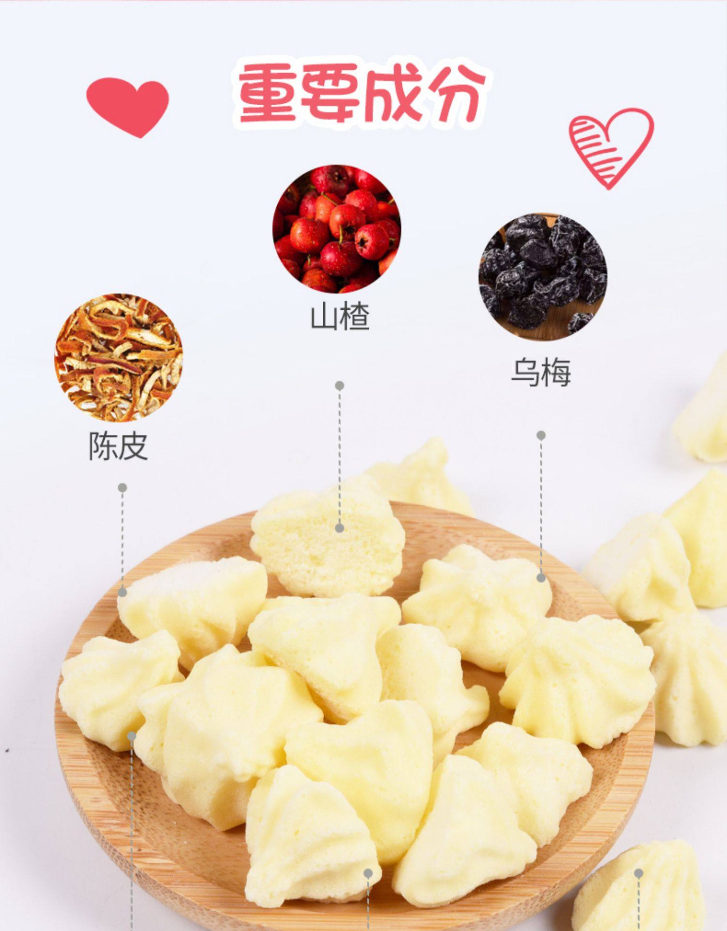 宝塔打虫糖儿童塔塔糖孩子驱蛔虫回虫塔小糖成人打虫糖花塔糖糖果