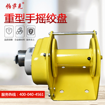PASAK PASAK heavy-duty hand winch Self-locking tractor with brake 1T2t manual winch