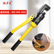 Pasak brand hydraulic rebar shear Rebar cutter Manual hydraulic shear rebar shear pliers Convenient type