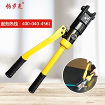 PASAK PASAK integral manual hydraulic pliers crimping pliers hydraulic crimping pliers 120 240 300 crimping pliers