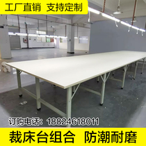 Clothing Tailoring Table Garment Factory Tailoring Dressmaking Table Rab plate plastic surface inspection table double tailoring table Composition