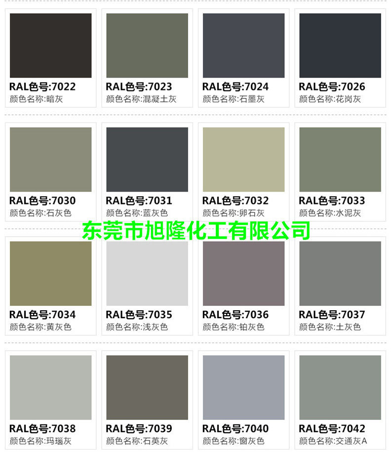 ral9016交通白色自喷漆 模具专用手喷漆机械货架修补自动手摇油漆