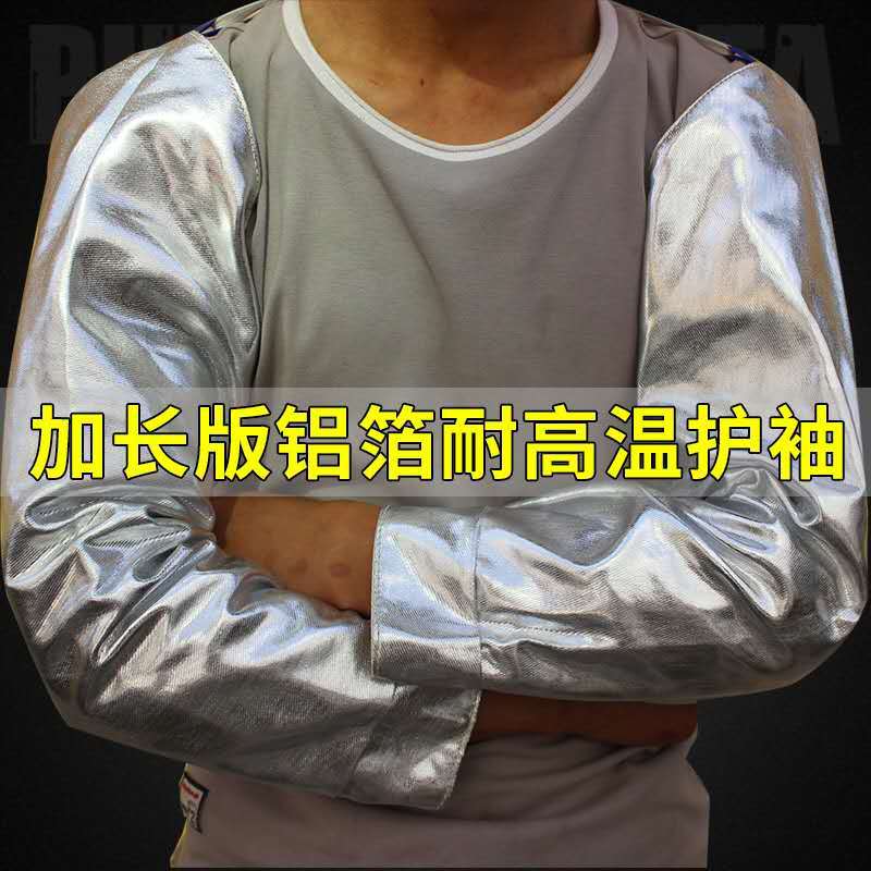 1000-degree aluminum foil heat insulation sleeve high temperature resistant cuff fire protection flame-proof and anti-burn radiation-resistant hot glove apron