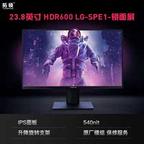 Tuo Shuo 23 8 inch 4K display 540nit Thunder 3 power supply Apple mirror screen HDR600 design LG SPE1