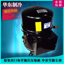 H2EB32SABKB H23B243ABKA Brand New Original USA Bristol Piston Compressor