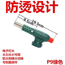 Spitfire gun Flame spray gun head cartridge spray gun igniter High temperature baking barbecue carbon furnace ignition guarantee